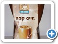 אייס קפה