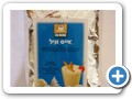 אייס וניל