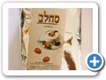 סחלב